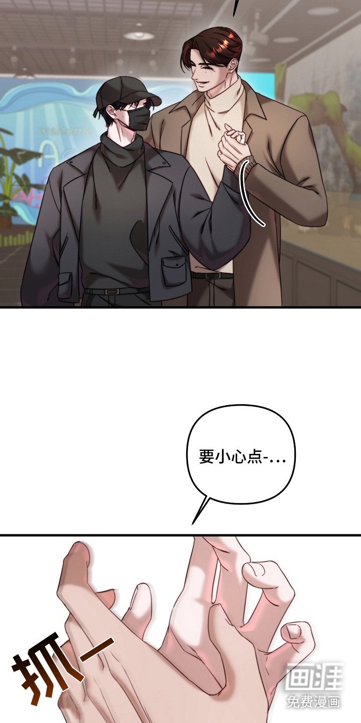 第8章：水母馆