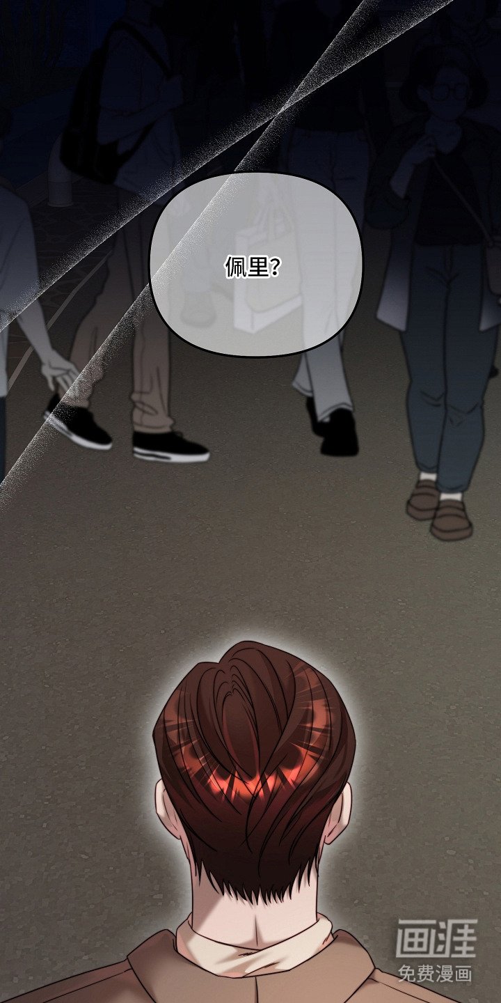 第9章：走散了