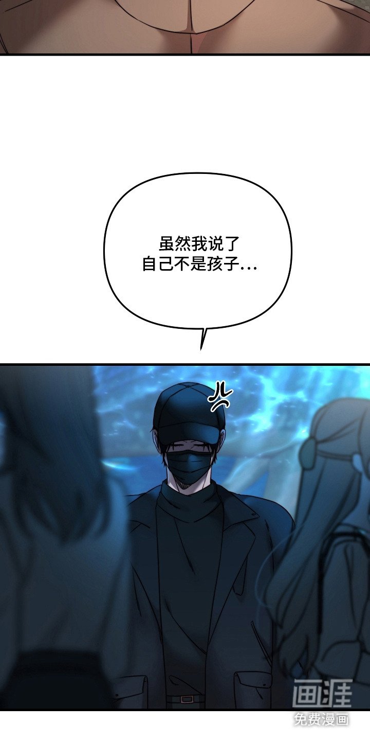 第9章：走散了