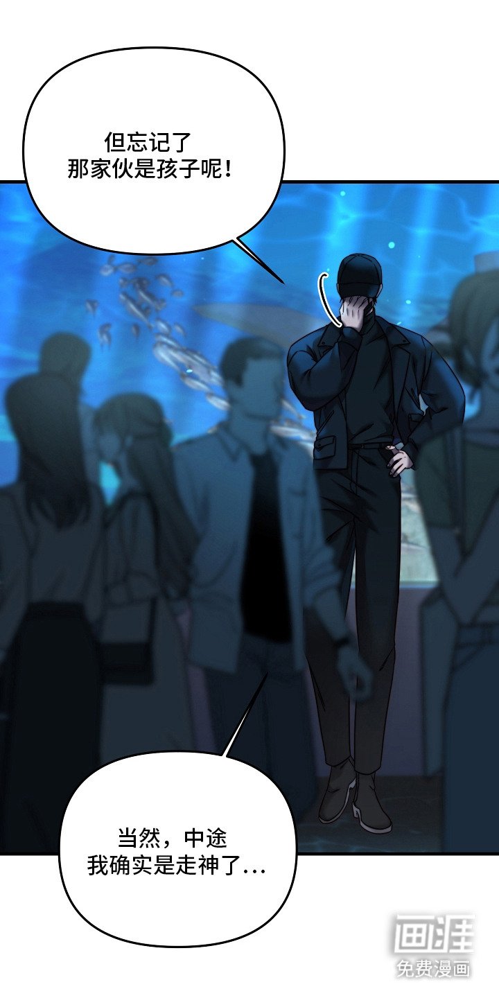第9章：走散了