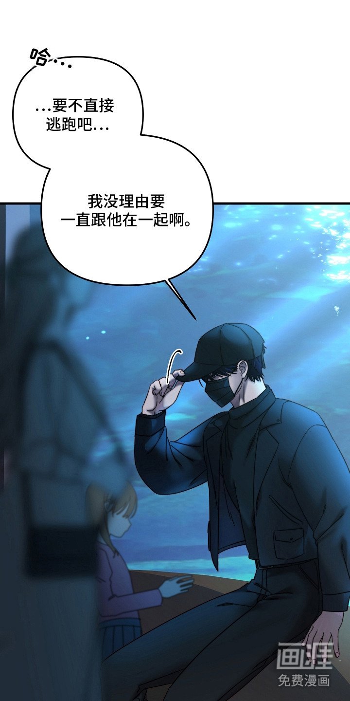 第9章：走散了