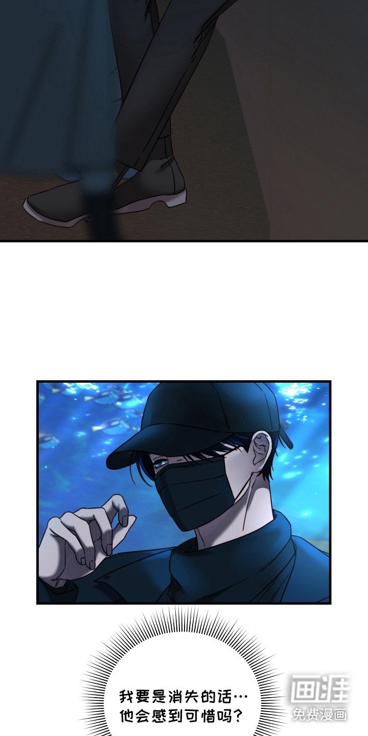 第9章：走散了