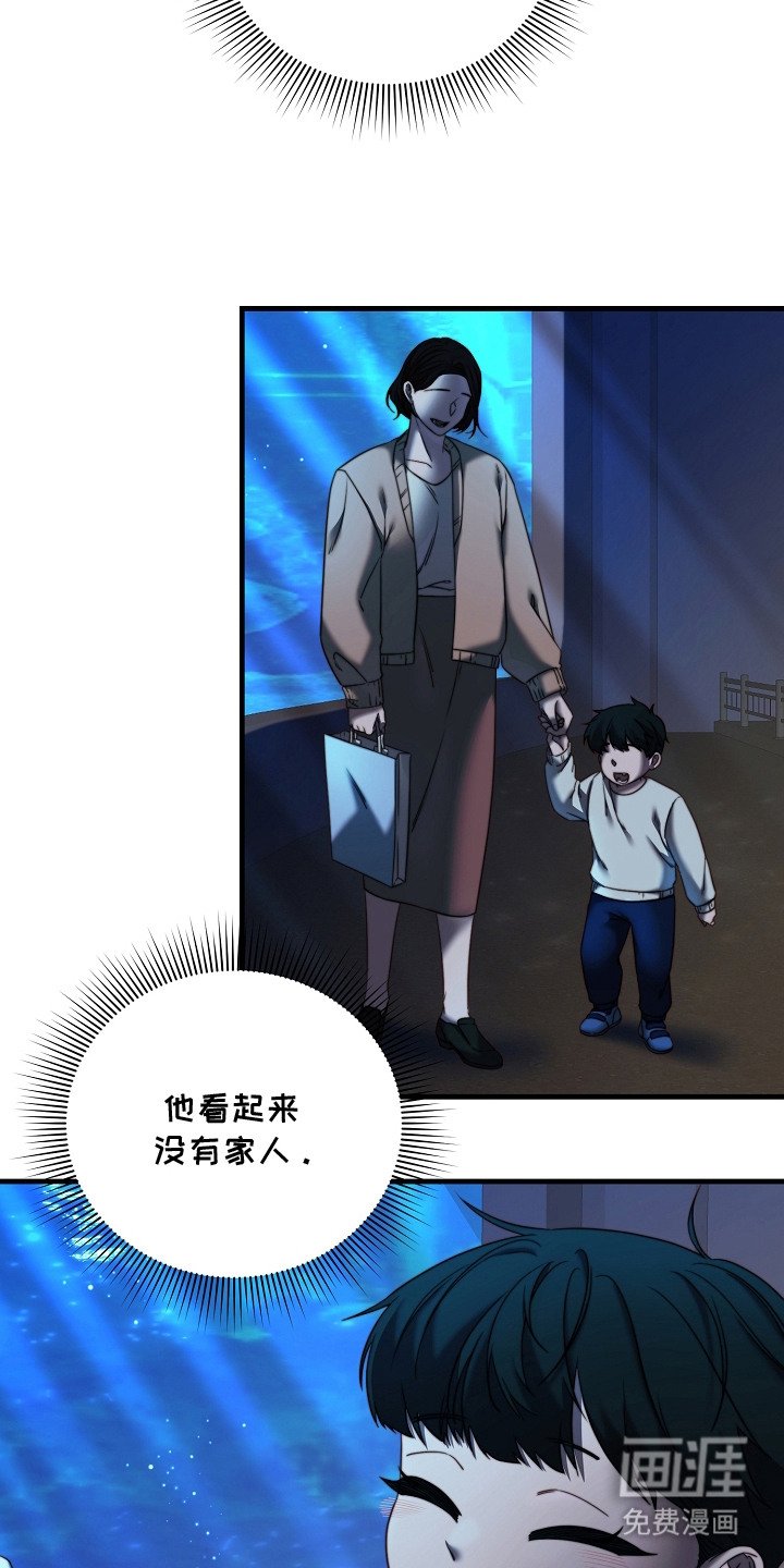 第9章：走散了