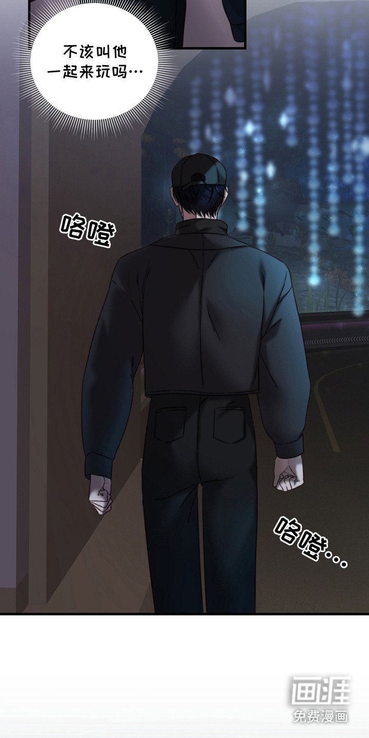 第9章：走散了