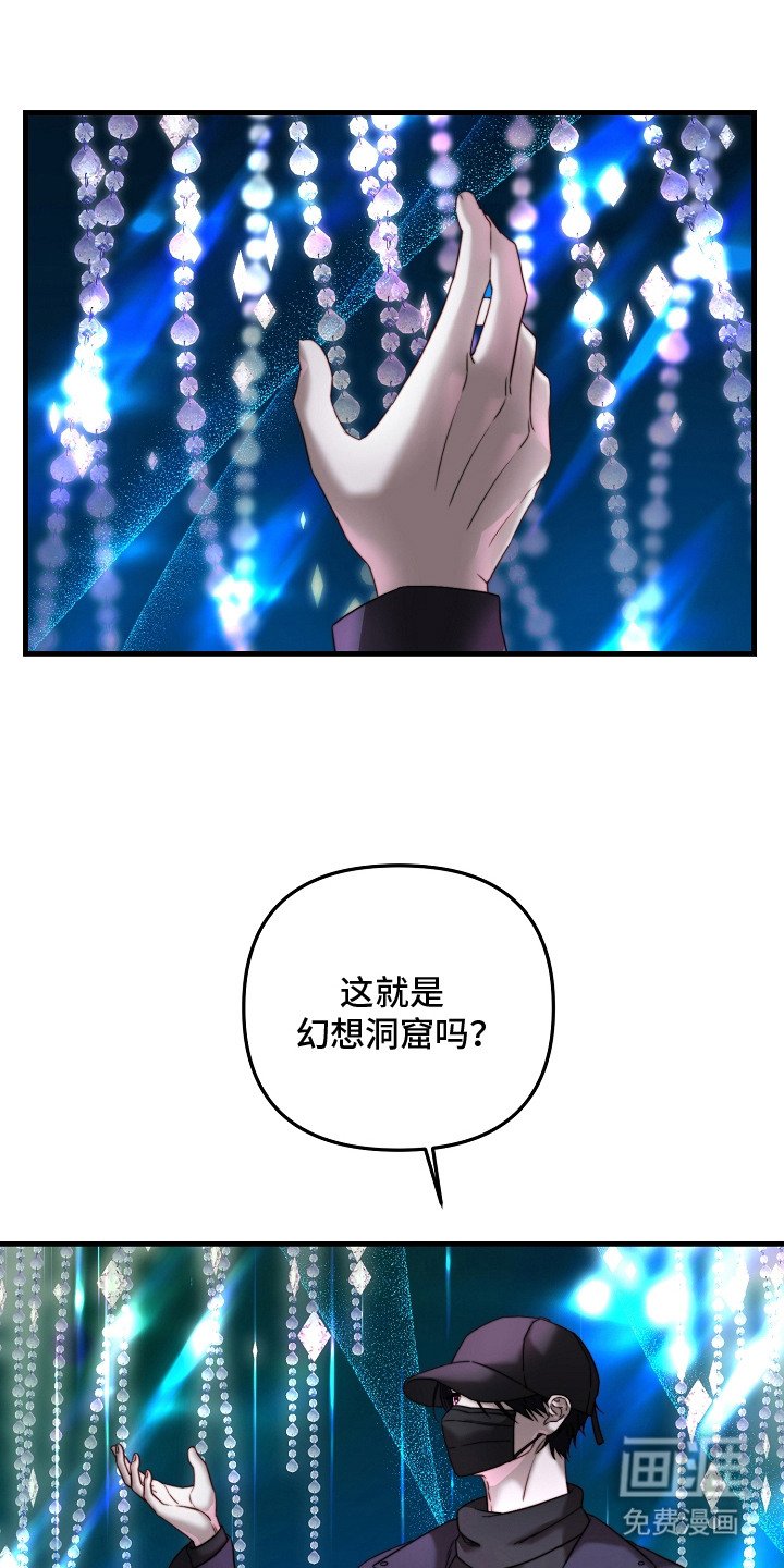 第9章：走散了
