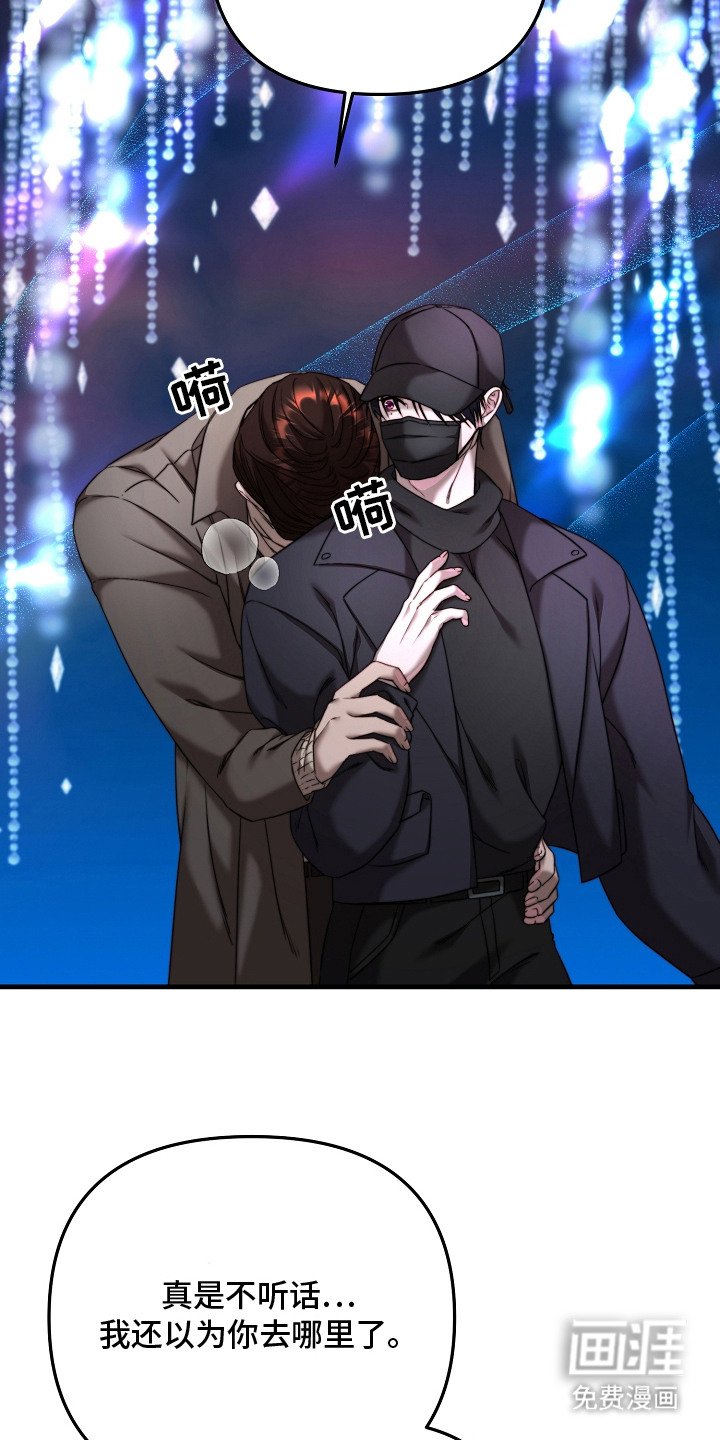 第9章：走散了