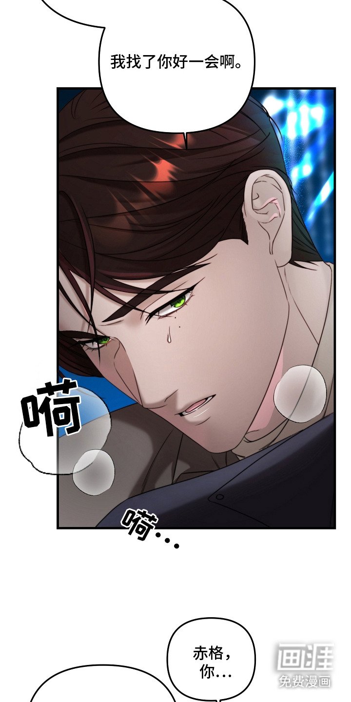 第9章：走散了