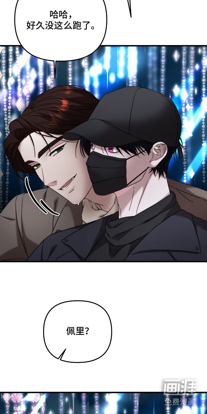 第9章：走散了