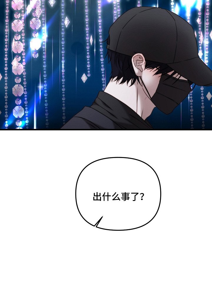 第9章：走散了