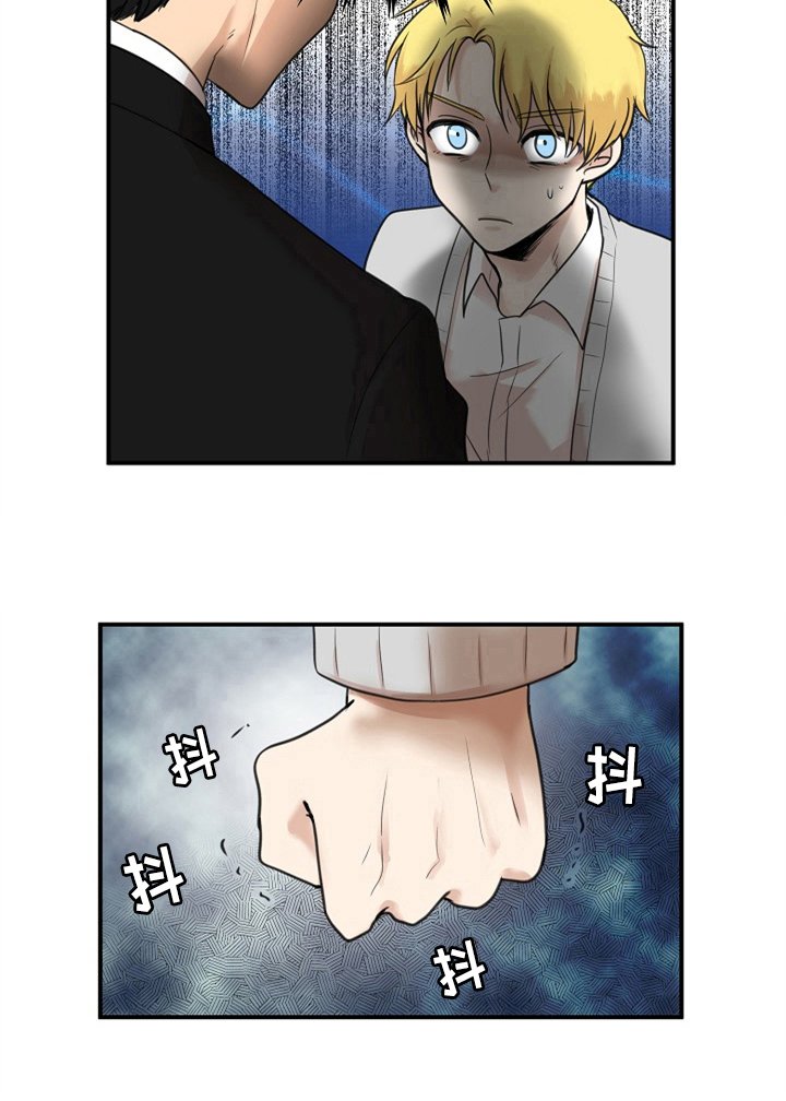 第1章：仇人