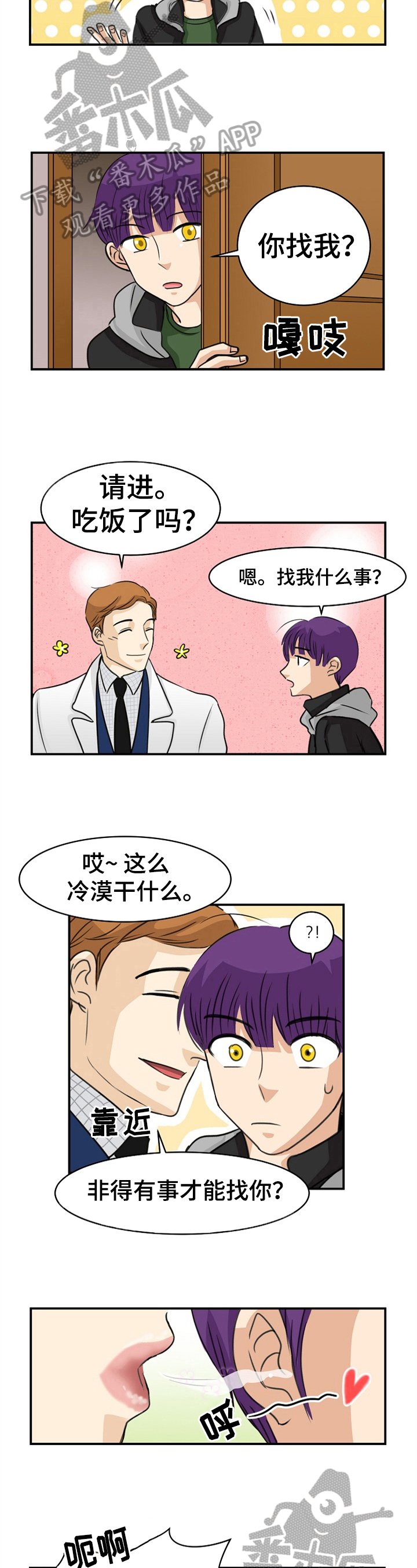 第12章：绑架