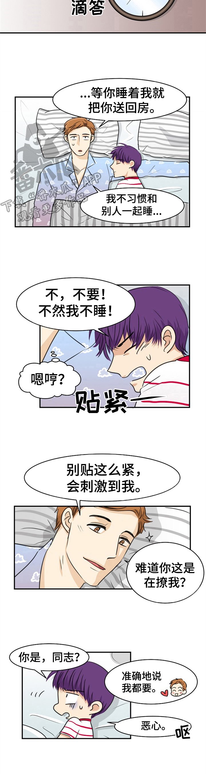 第14章：阴影