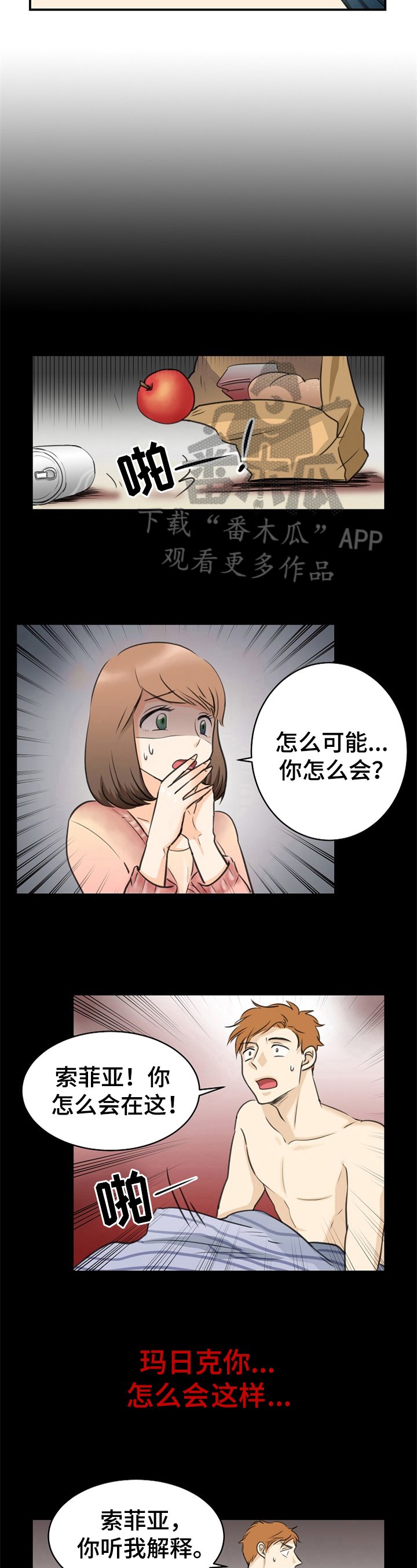 第15章：收手