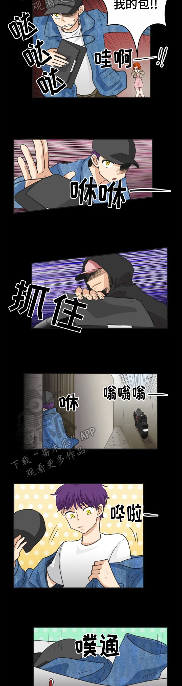 第18章：过去的经历
