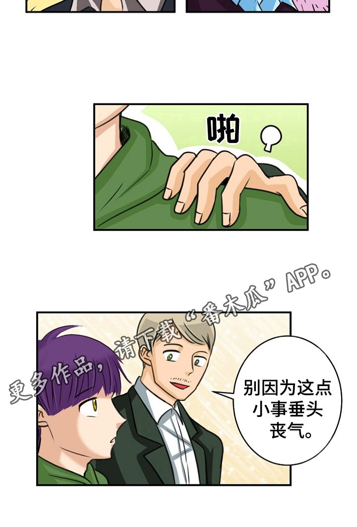 第20章：圣诞节