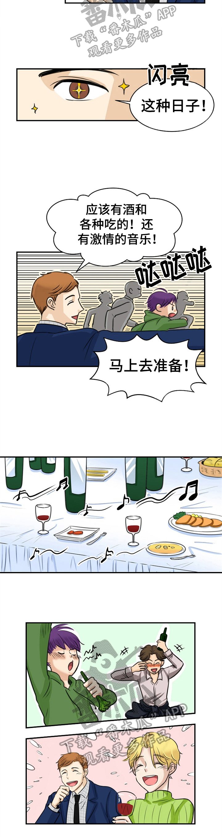 第21章：守护