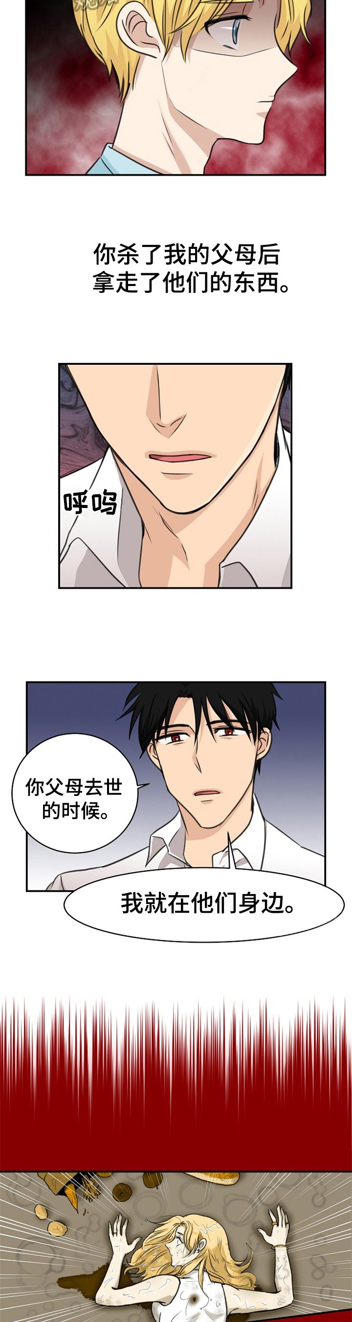 第23章：认定