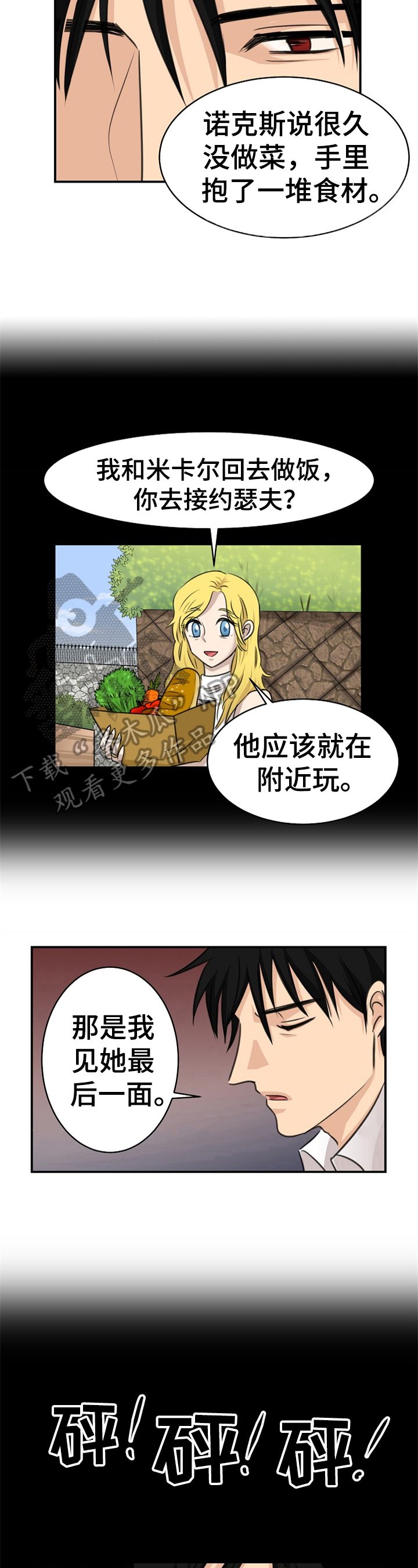 第23章：认定