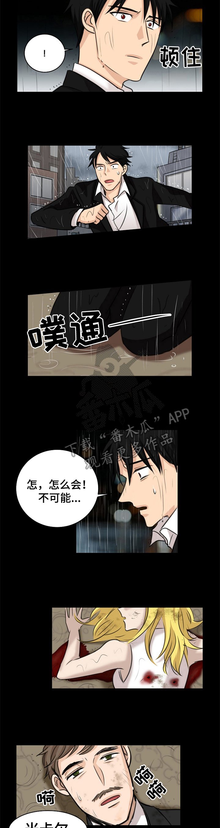 第23章：认定