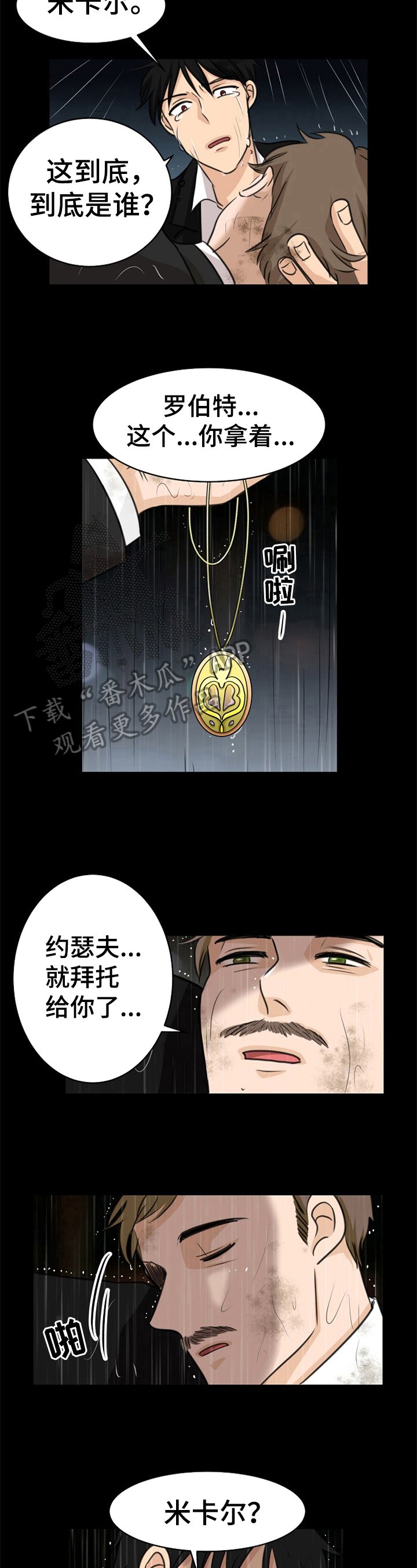 第23章：认定