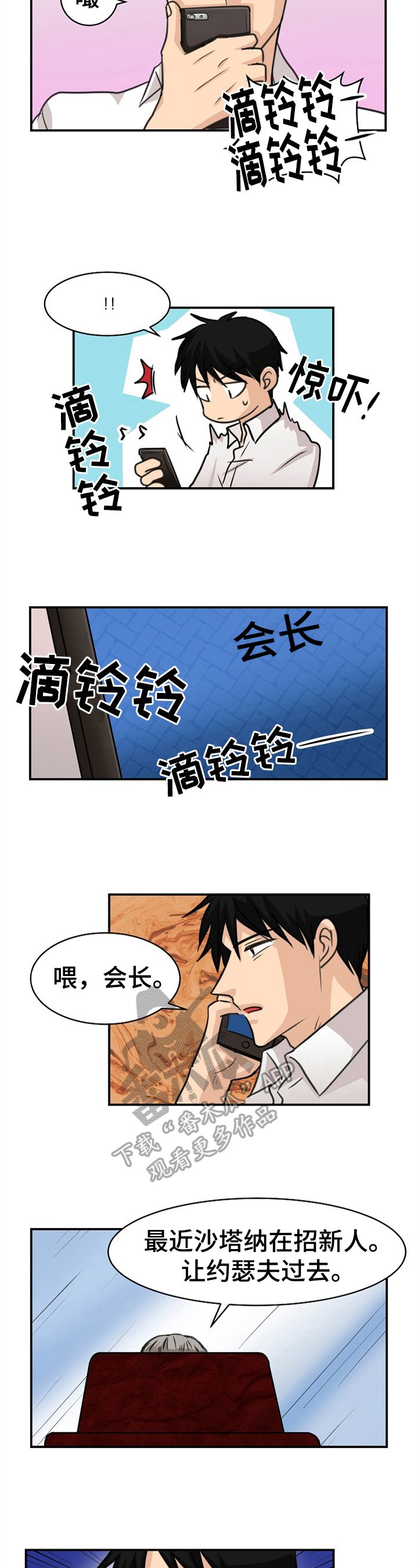 第29章：命令