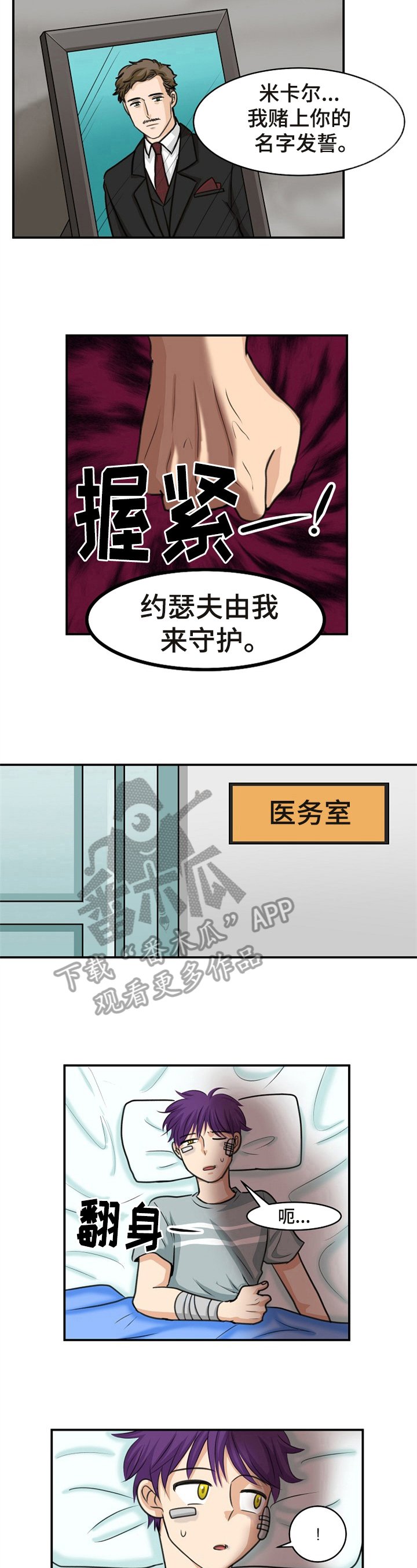 第29章：命令