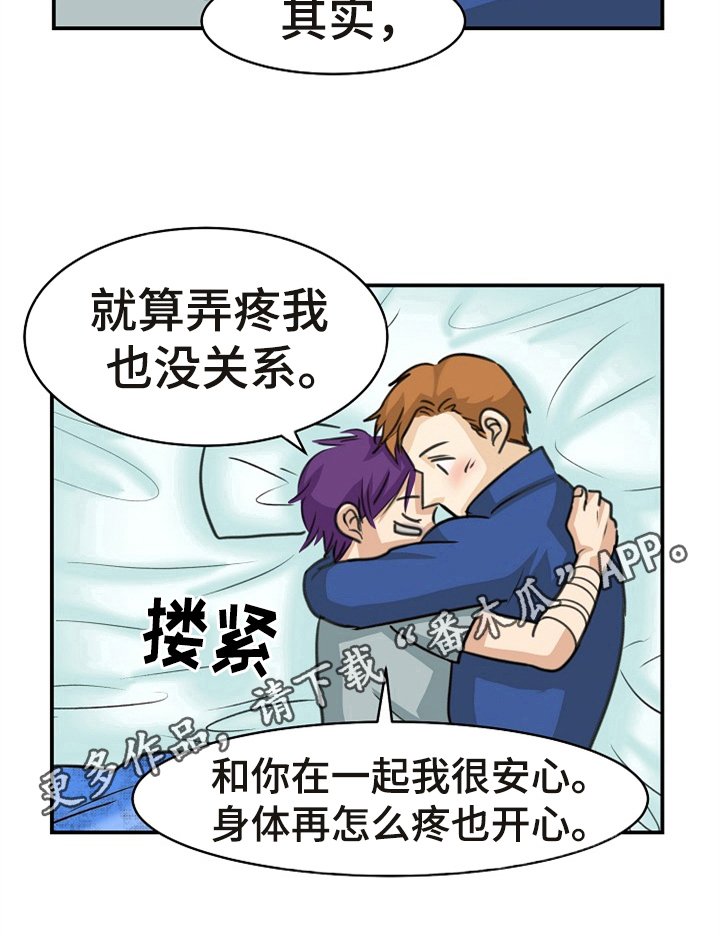 第29章：命令