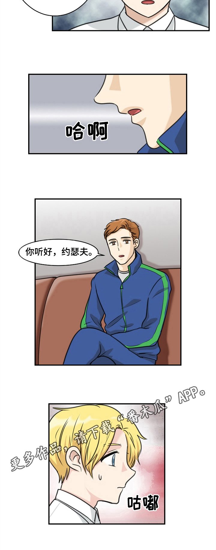 第31章：质问
