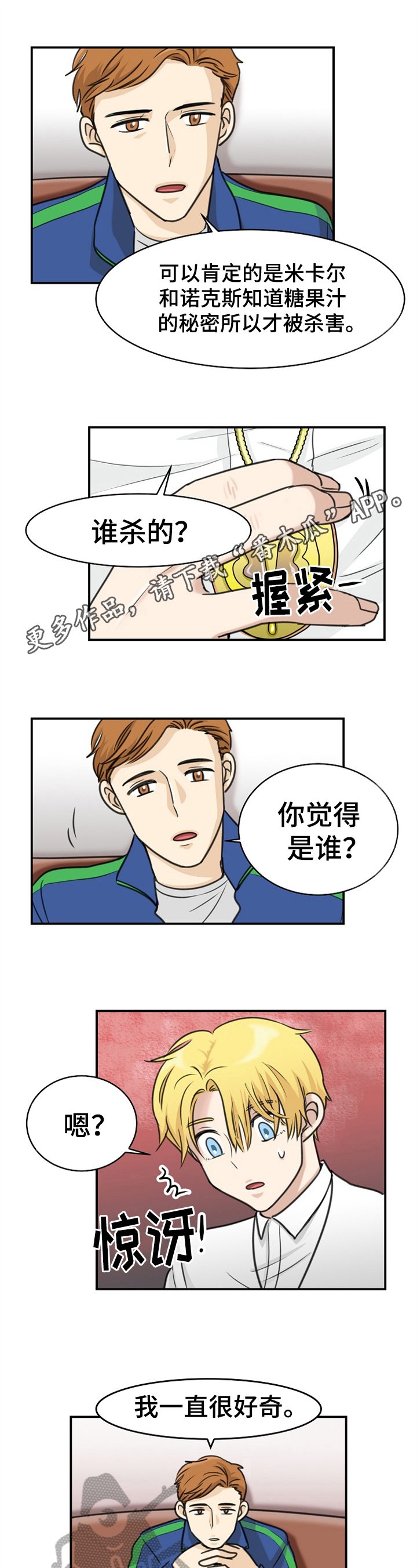 第32章：答案