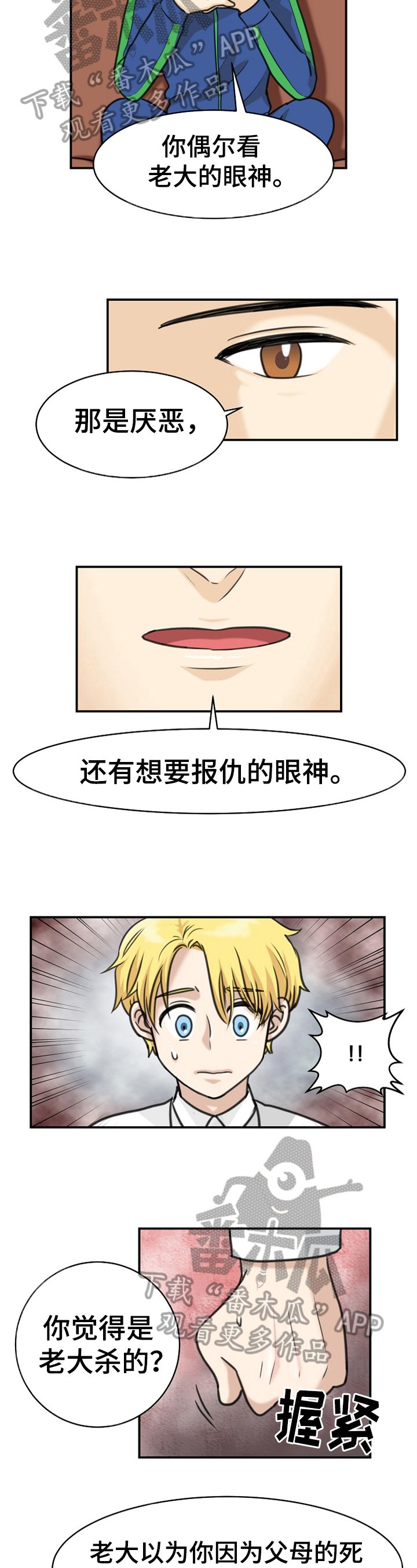 第32章：答案