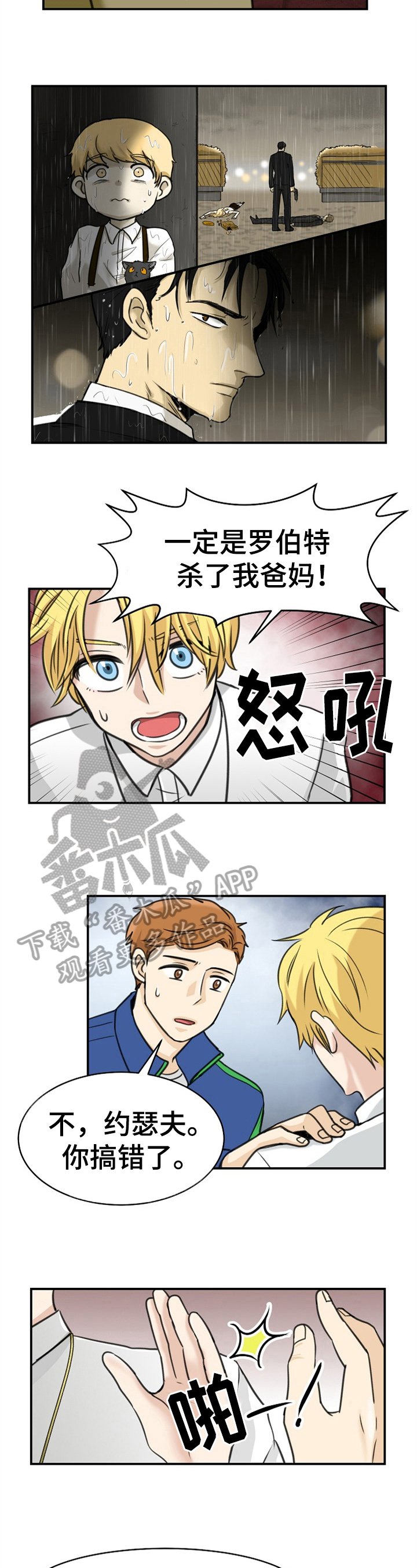 第32章：答案