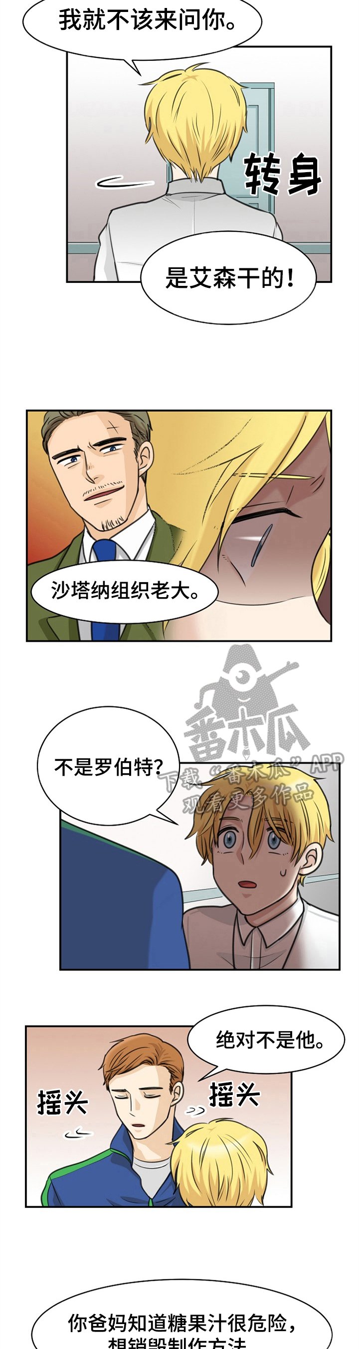 第32章：答案