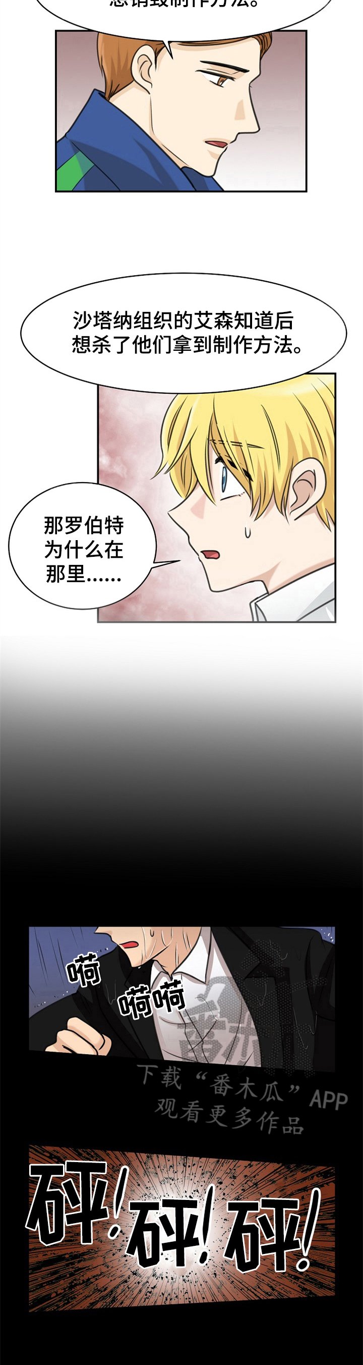 第32章：答案
