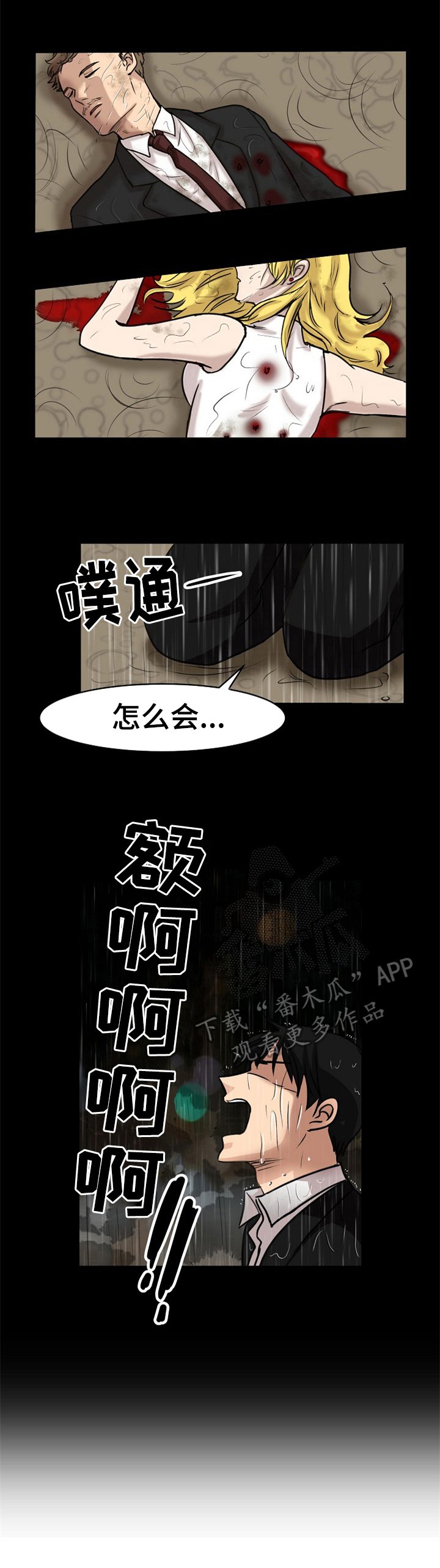 第32章：答案