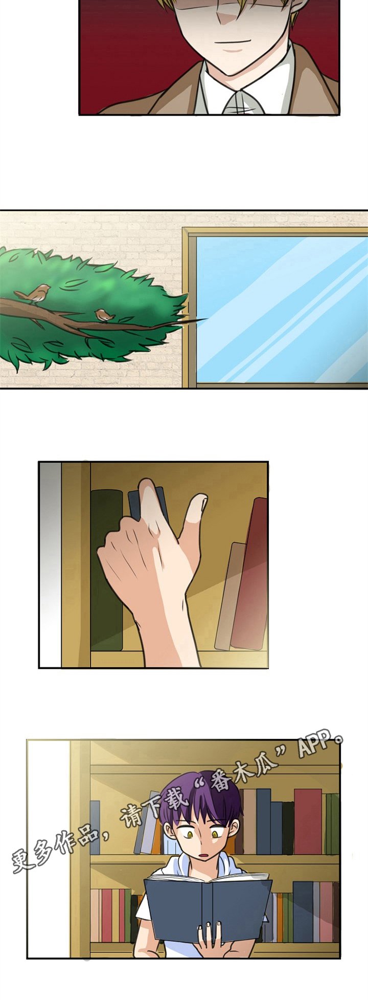 第34章：独闯敌营