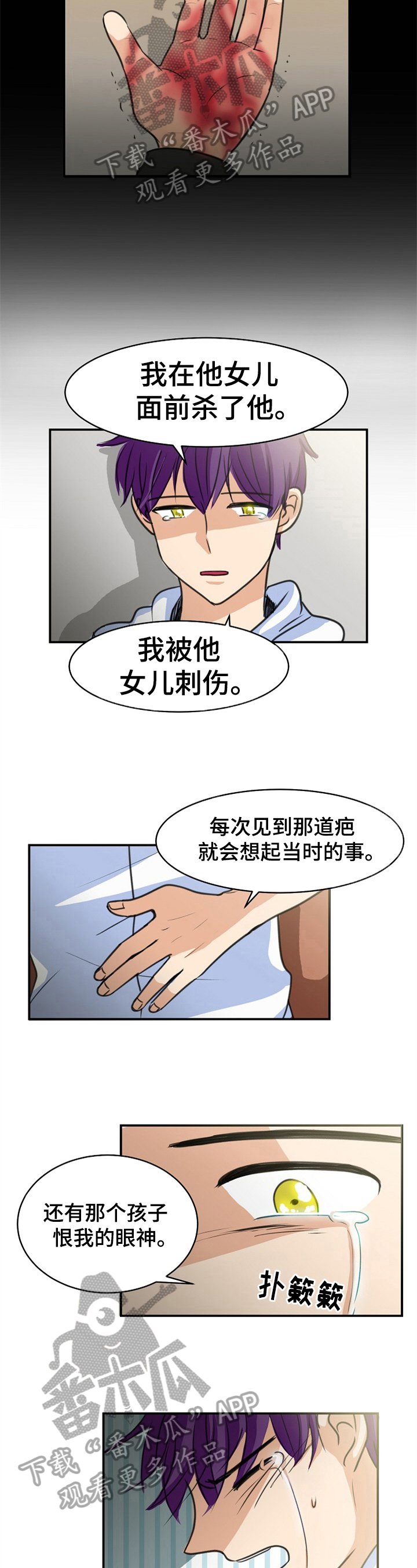第36章：留言