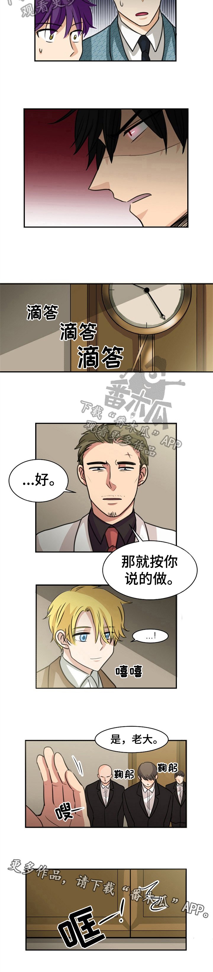 第36章：留言
