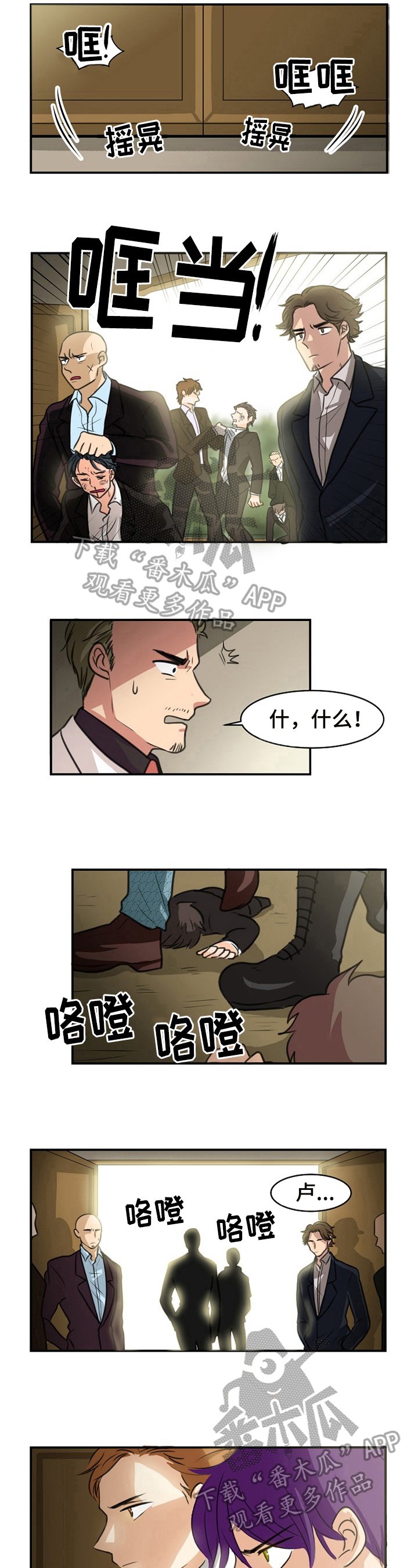 第37章：反制