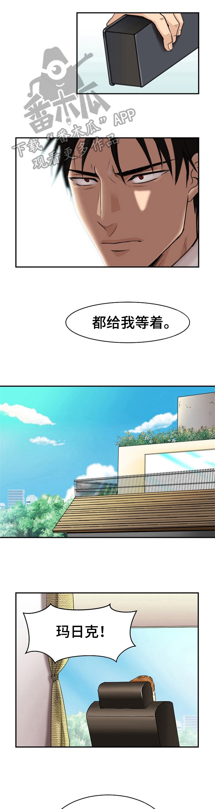 第4章：质问