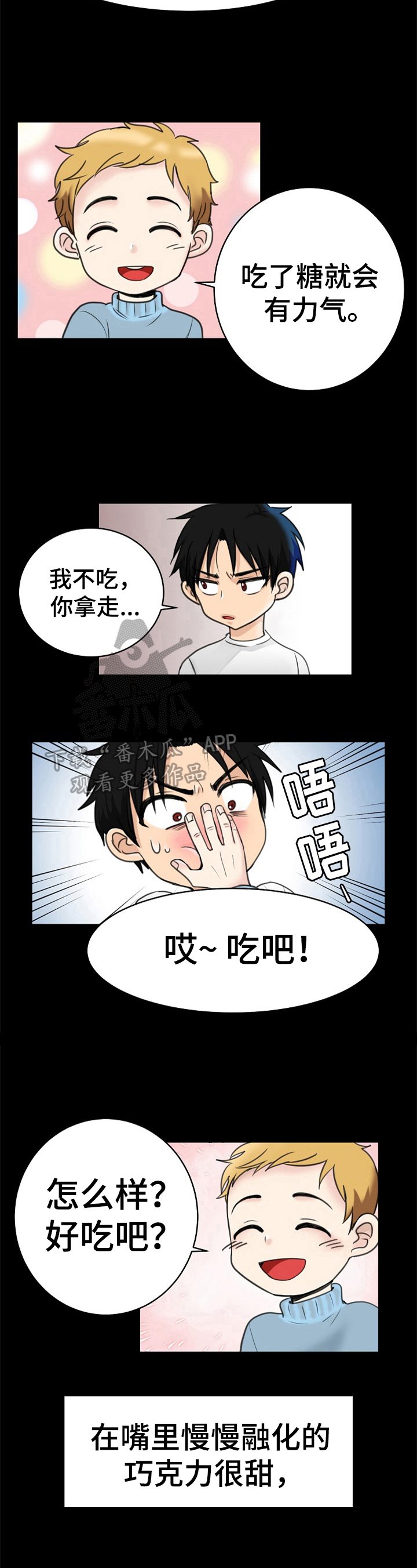 第5章：抛弃