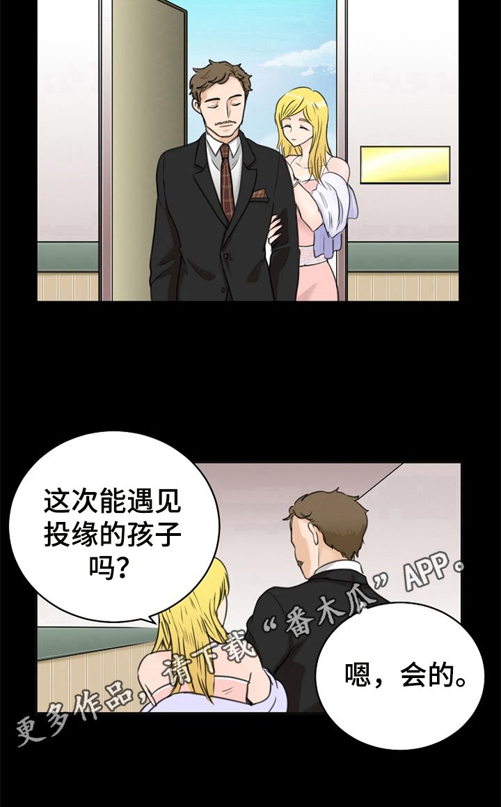第5章：抛弃