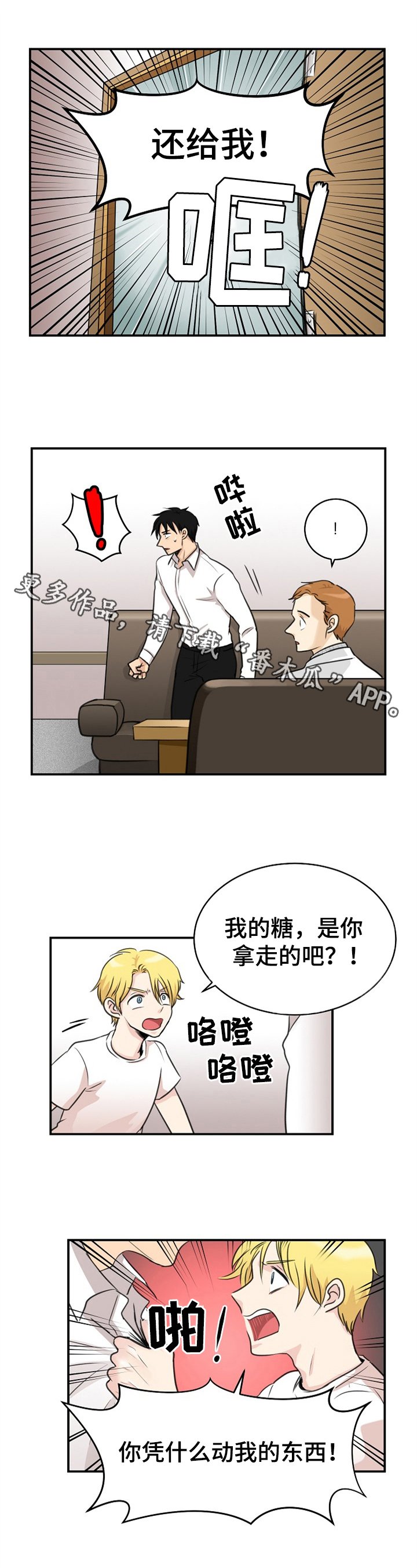 第9章：保护
