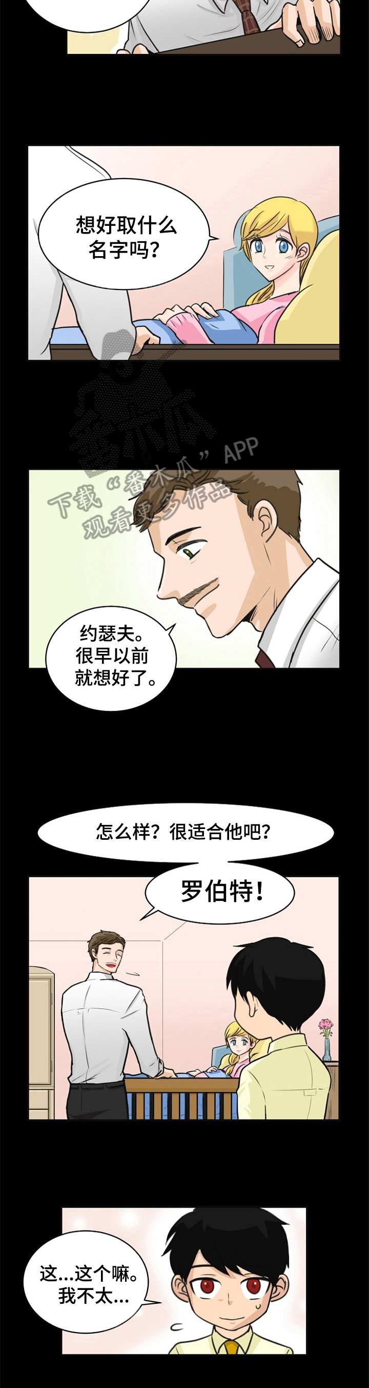 第9章：保护