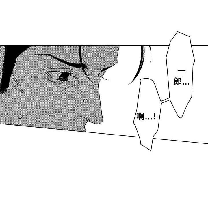 第10章：心跳声