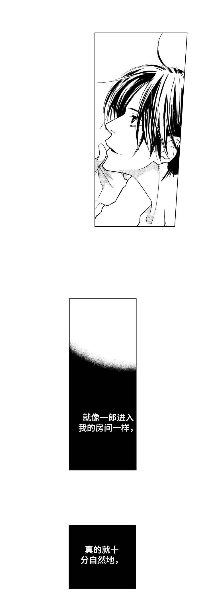 第10章：心跳声