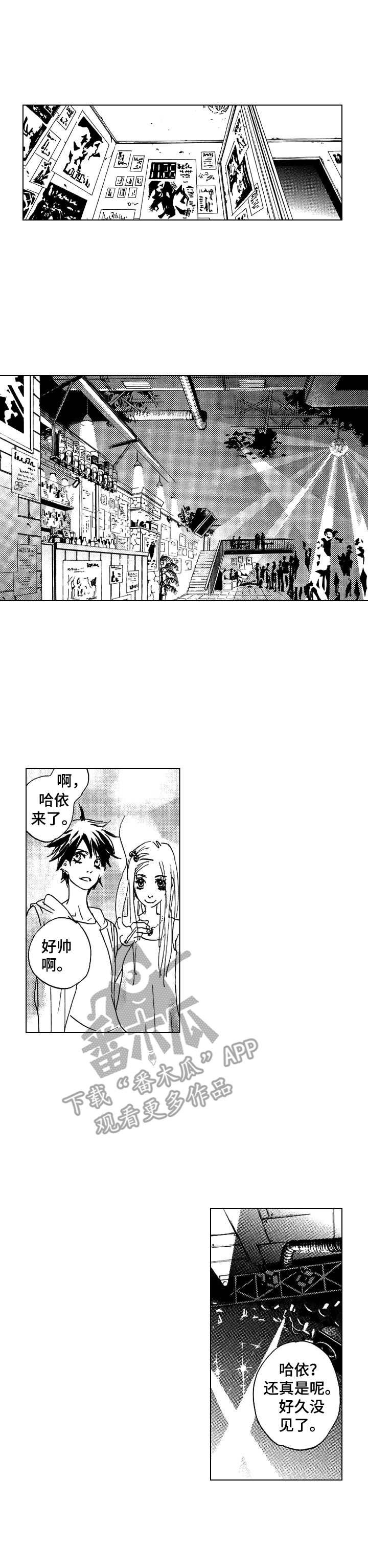 第11章：不感兴趣
