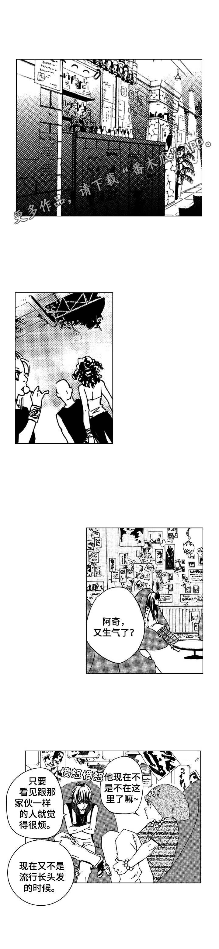 第11章：不感兴趣