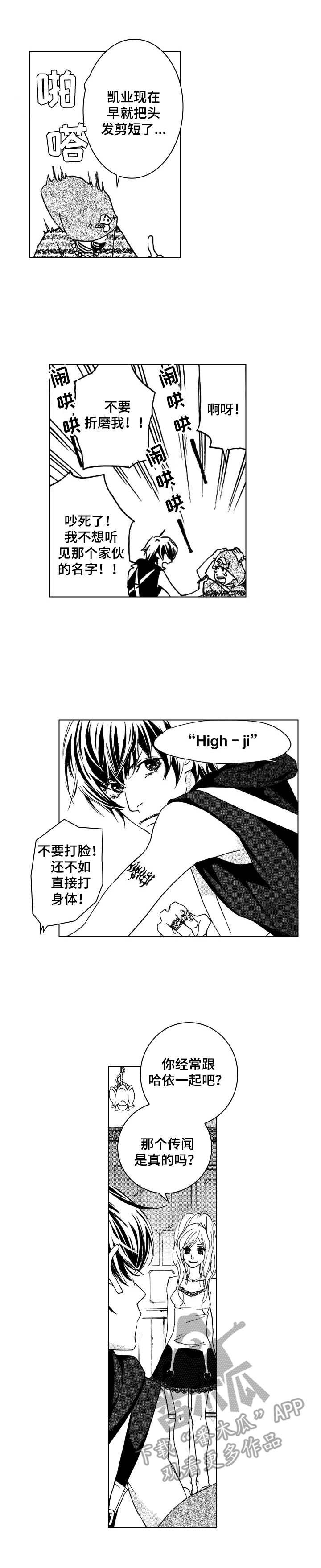 第11章：不感兴趣
