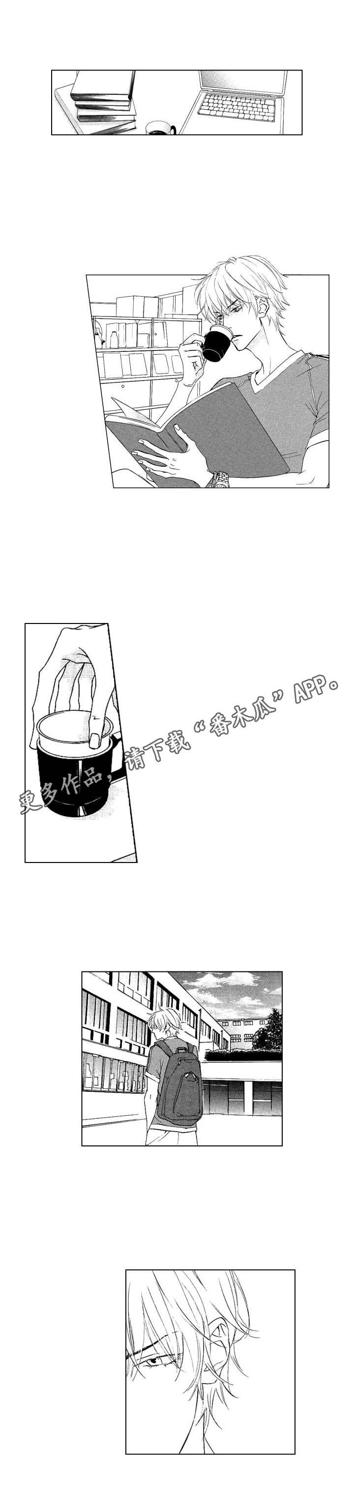 第14章：闹事