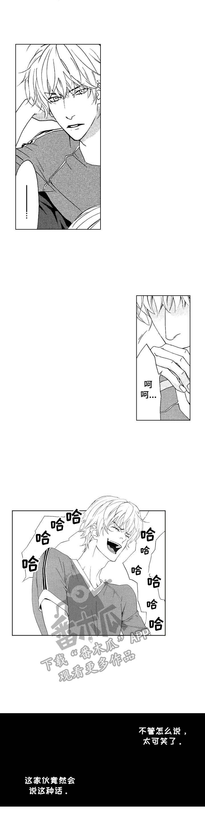 第15章：崩塌